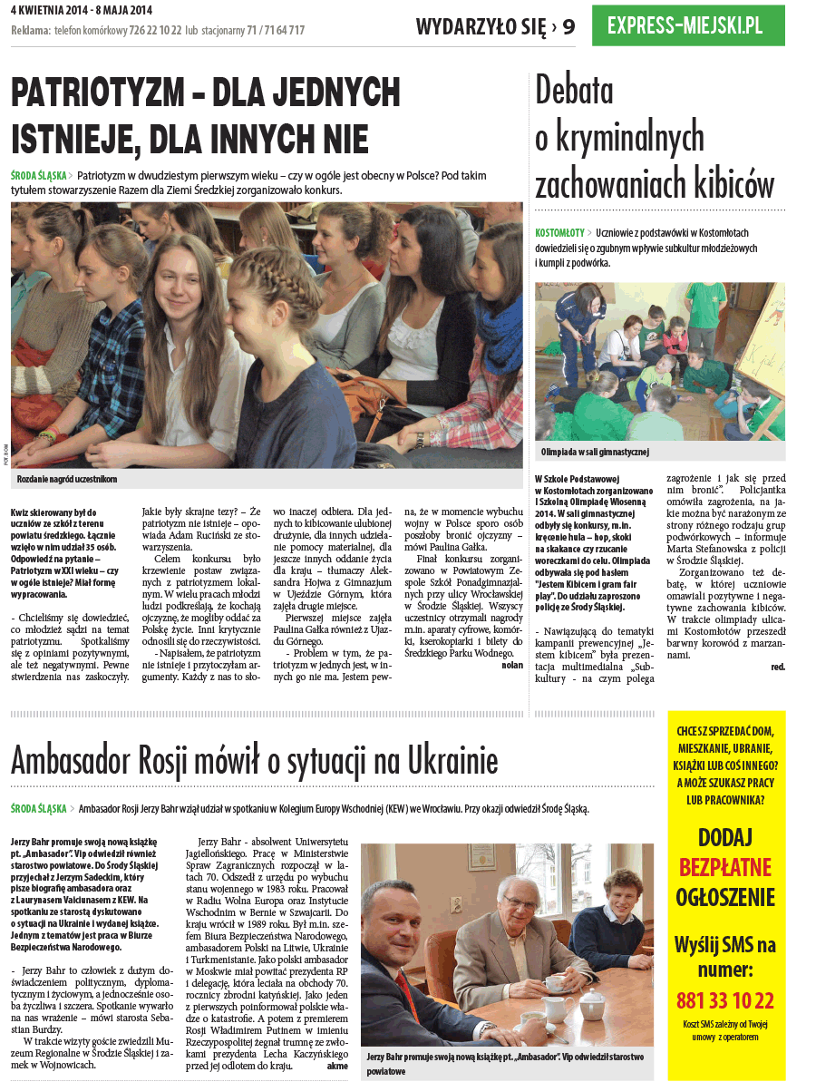 dsr / 4 / 41 / 2014