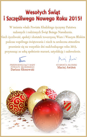 Wesołych Świąt!