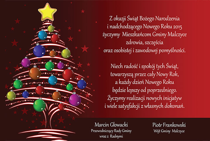 Wesołych Świąt!