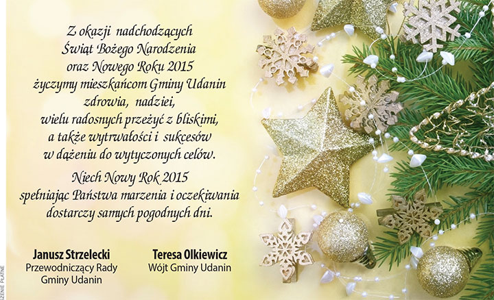 Wesołych Świąt!