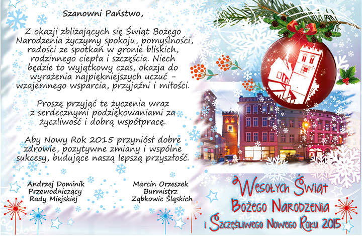 Wesołych Świąt!