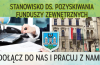 W ząbkowickim urzędzie szukają pracownika ds. pozyskiwania funduszy zewnętrznych